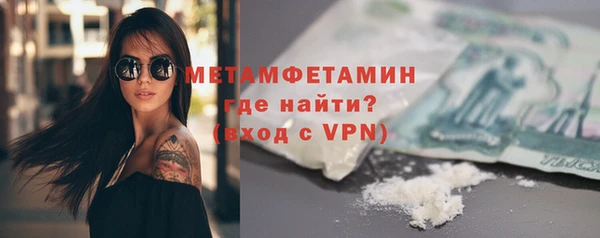 COCAINE Верея